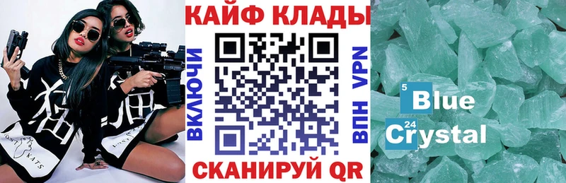 Продажа наркотиков Горячеводский АМФ  Кокаин  Меф  Бошки Шишки 