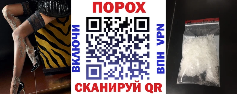 АМФЕТАМИН Розовый Горячеводский