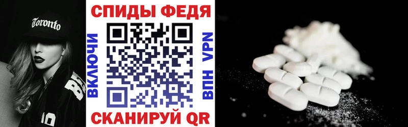 наркота  Горячеводский  блэк спрут маркетплейс  АМФЕТАМИН 98% 