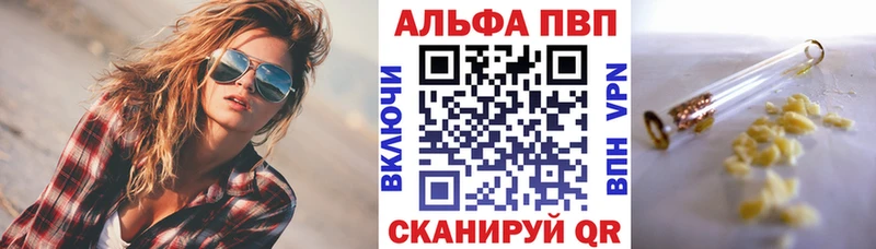 купить наркотик  Горячеводский  omg ссылки  Alpha PVP VHQ 
