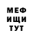 Кетамин ketamine Mr. Leon
