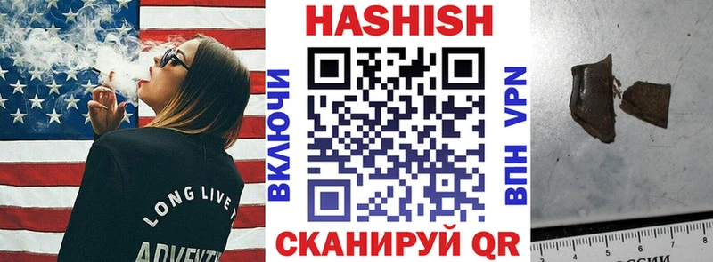 omg   цена наркотик  Горячеводский  Гашиш 40% ТГК 