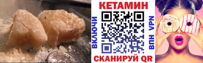 наркошоп  это как зайти  Кетамин ketamine  Горячеводский 