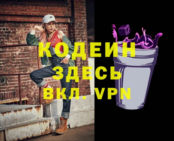 герыч Абаза