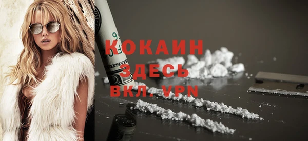 герыч Абаза