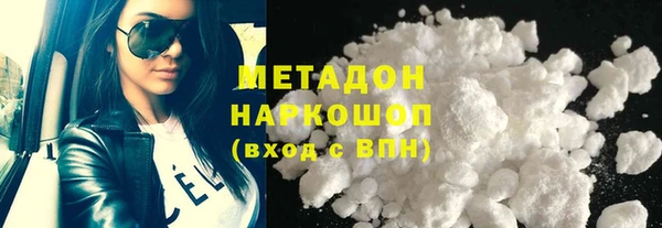 экстази Абдулино