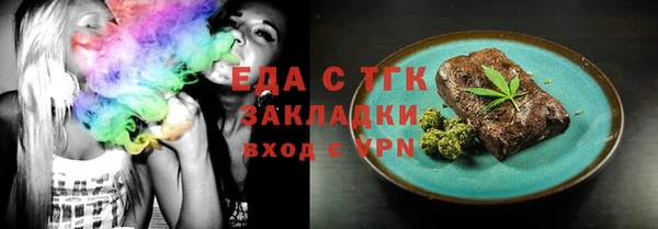 экстази Абдулино