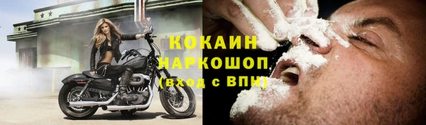 PSILOCYBIN Абинск