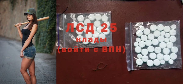 герыч Абаза