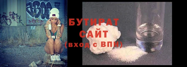 герыч Абаза