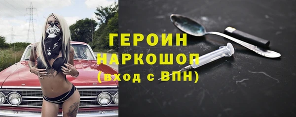 экстази Абдулино