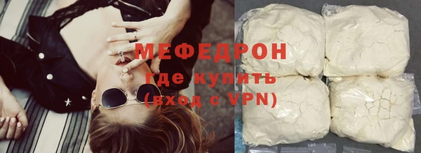 спиды Янаул