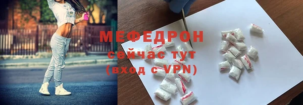 spice Яранск