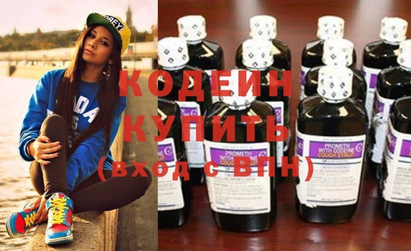 экстази Абдулино