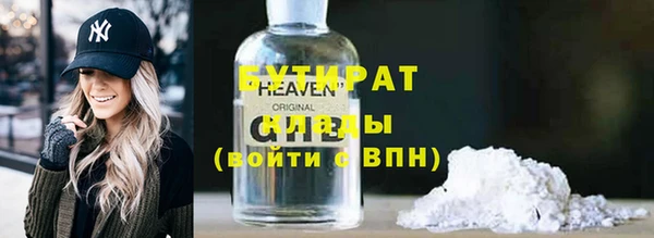 экстази Абдулино