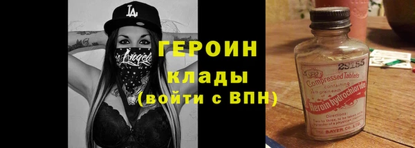 экстази Абдулино