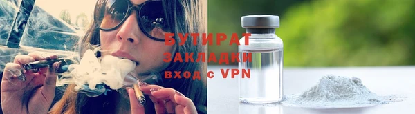 экстази Абдулино