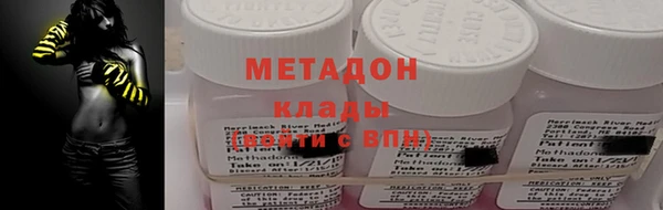герыч Абаза