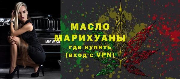 экстази Абдулино