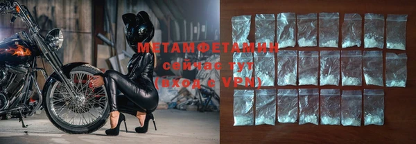 экстази Абдулино