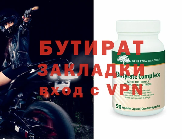 экстази Абдулино