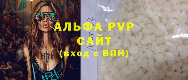 герыч Абаза
