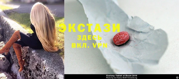 экстази Абдулино