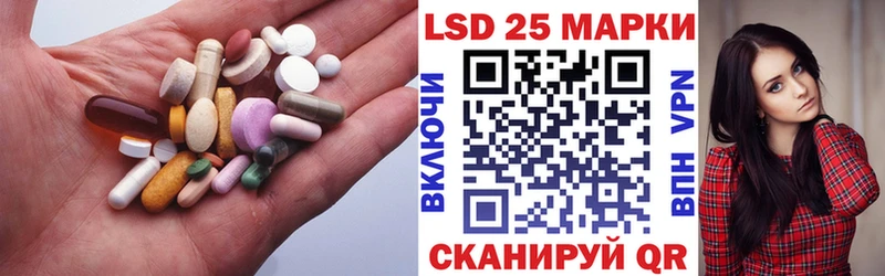blacksprut зеркало  Горячеводский  LSD-25 экстази кислота  где можно купить  