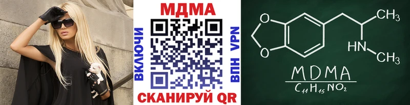 MDMA Molly  Горячеводский 