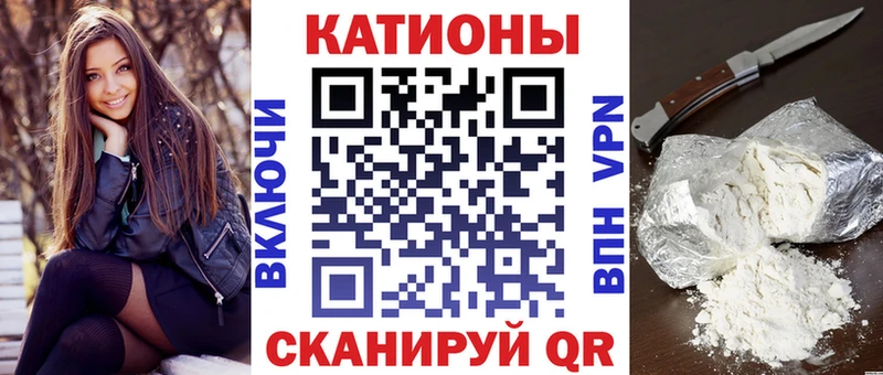 OMG ONION  Горячеводский  МЕФ 4 MMC  где купить  
