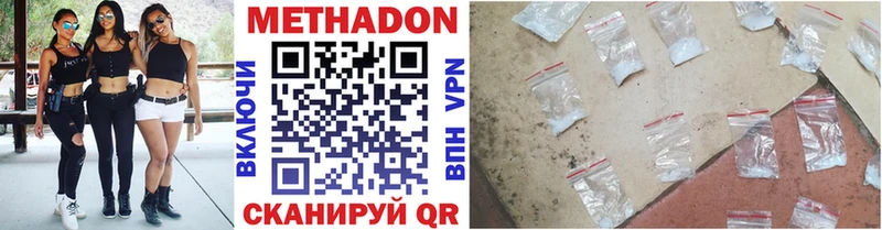купить закладку  Горячеводский  Метадон VHQ 