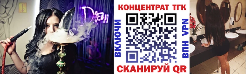 shop Telegram  mega вход  Горячеводский  цены   ТГК жижа 
