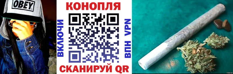 Бошки марихуана семена  darknet официальный сайт  Горячеводский 